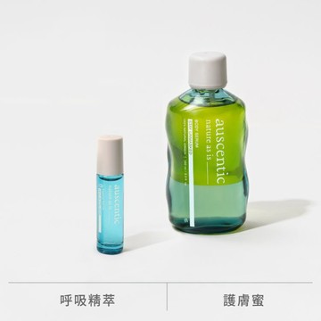 感官切換護膚組