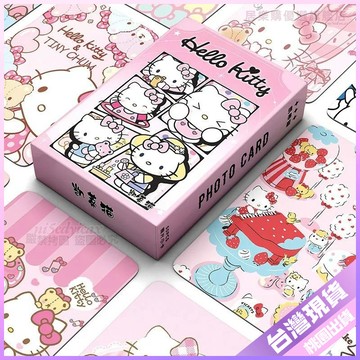 ⭐️超夯單品⭐️50張Hello Kitty小卡凱蒂貓二次元週邊高清收藏卡盒裝鐳射lomo卡