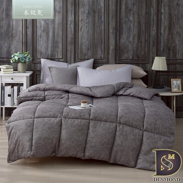 【岱思夢】雙人加厚羽絲絨被 木紋灰 雙人2.5kg 可水洗 日韓熱銷 冬被 厚被 棉被 被胎