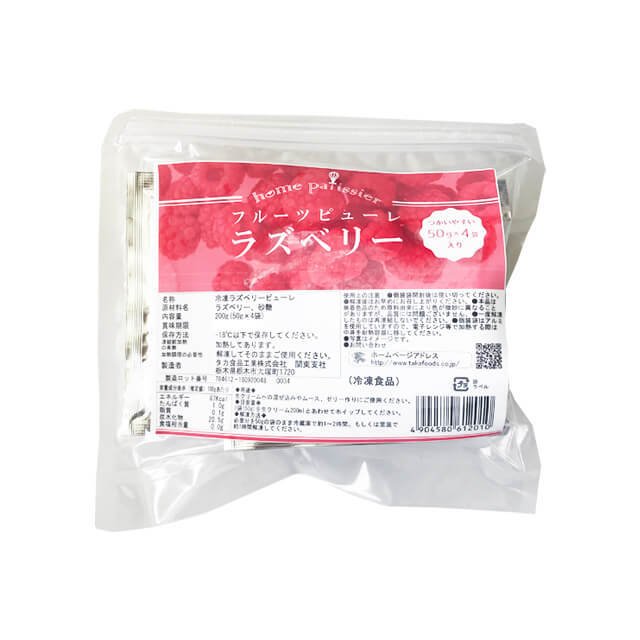 タカ食品 フルーツピューレ ラズベリー 50g