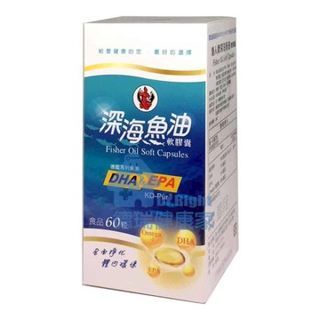 漁人牌 深海魚油軟膠囊 60粒/瓶◆德瑞健康家◆