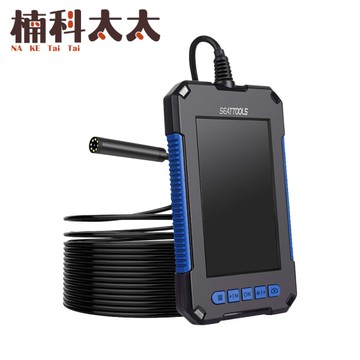 管道內視鏡 5米蛇管 帶屏內視鏡 工業內窺鏡 電子內視鏡 管路探勘攝影機 蛇管錄影機 VB-50055