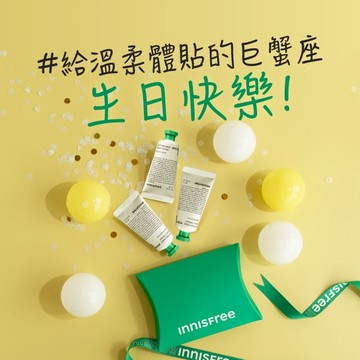 【 INNISFREE 】香氛護手霜3入組-微韻茶調 #給溫柔體貼的巨蟹座