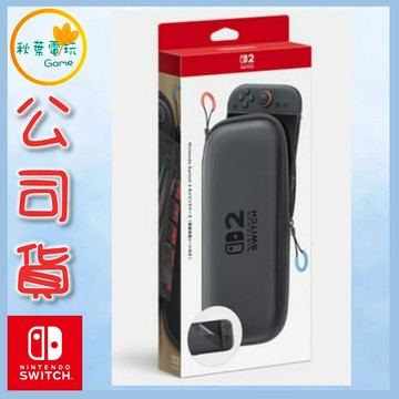 ●秋葉電玩● NS2原廠便攜包  NS2 原廠收納包 NS2 收納包