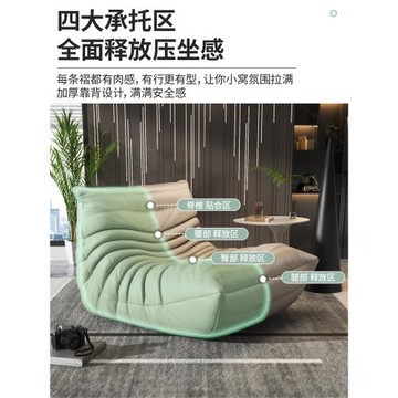 毛毛蟲沙發可躺可睡懶人椅子沙發臥室單人休閑沙發椅客廳陽臺躺椅