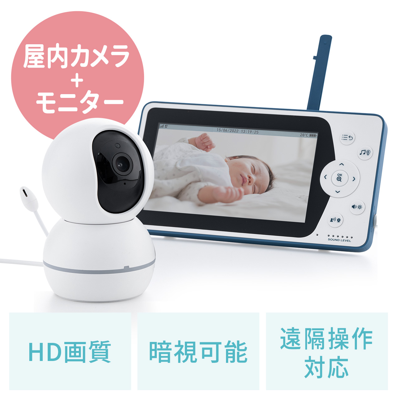 見守りマン 高齢者 ペット WiFi不要 LTE通信 防水 センサー付き 防犯