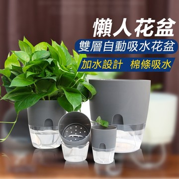 自動吸水花盆『台灣出貨』懶人花盆 水培吸水花盆容器 自動吸水透明花盆 雙層儲水懶人自動吸水花器 塑膠花盆 QJ1053