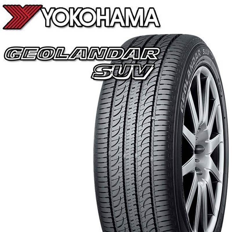 夏・お店屋さん GEOLANDAR ヨコハマ ジオランダー SUV YOKOHAMA