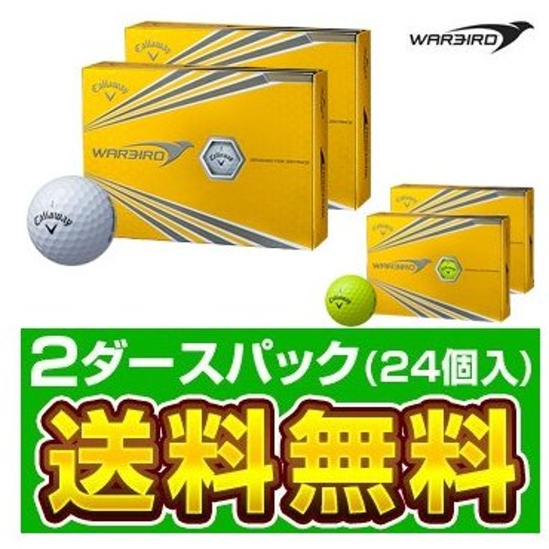 Callaway キャロウェイ 日本正規品 Warbird ウォーバード ゴルフボール2ダースパック 24個入 通販 Lineポイント最大0 5 Get Lineショッピング