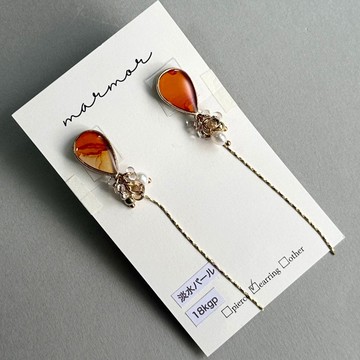 【現貨1件】橘色 酒精墨水藝術 長款耳環 18kgp 搖曳 金色 淡水珍珠 捷克玻璃珠 簡約 不撞款
