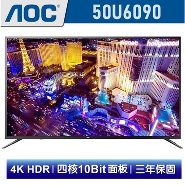 【美國AOC】50吋4K HDR智慧聯網液晶顯示器+視訊盒50U6090含運送+比利時DOMO調理機DJ-1102