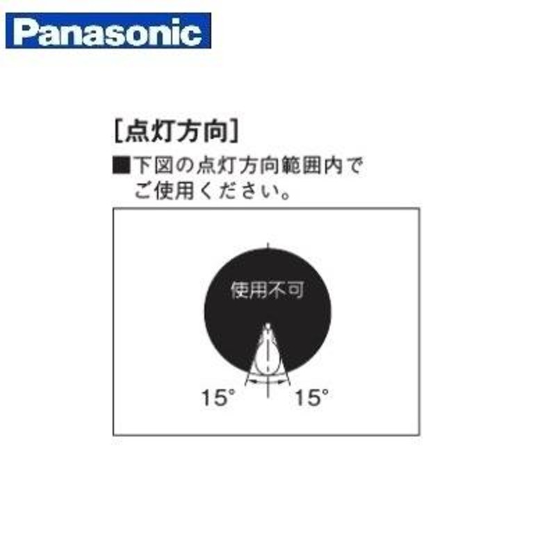 パナソニック マルチハロゲン灯 MF100L/BUSC-P/N (MF100LBUSCPN) 100W