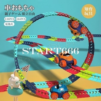 模型パズル玩具プレゼントT deliciassobencomenda.com.br