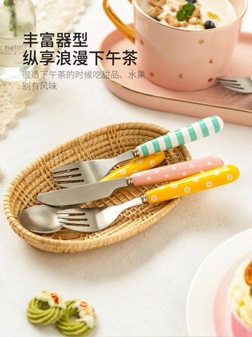 摩登主婦陶瓷不銹鋼牛排刀叉勺家用西餐餐具套裝兒童吃飯勺甜品勺