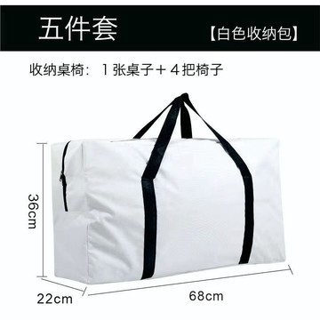 12月現貸✈️折疊桌椅收納露營套裝搬家雜物戶外裝備收納袋露營必備用品 YBGM