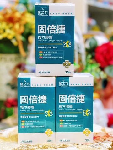【免運費，領券再折抵】台塑生醫 醫之方 固倍捷複方膠囊(30粒/盒)