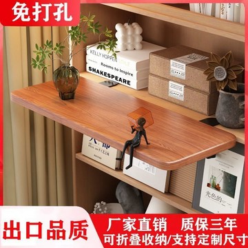 桃園店🥇免運🥇桌麵延長闆免打孔擴展電腦桌子延伸加長闆托架加寬折疊闆鍵盤支架