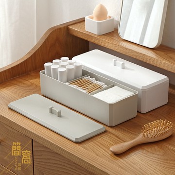 [台灣現貨]三格化妝品收納盒家用塑料帶蓋雜物護膚品口紅桌面梳妝台整理盒子