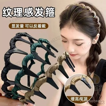 洗臉帶齒發卡 高爐頂髮箍 不勒頭髮箍 波浪髮箍 防滑頭箍 輕奢女款髮箍 髮箍 可正反戴髮箍