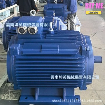 【高效節能110KW】三相異步電動機 YE3電機 昆明電機 工業電機 風機水泵專用 國標能效 售後保障