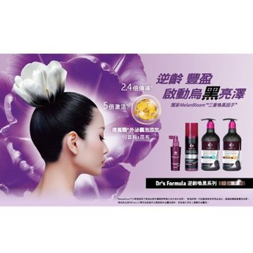 【Dr s Formula】逆齡喚黑洗髮精580g任選1(柔韌保濕/強韌豐盈)