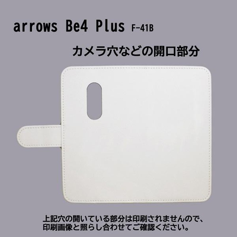 arrows Be4 Plus F-41B スマホケース 手帳型 プリントケース 和柄 花柄