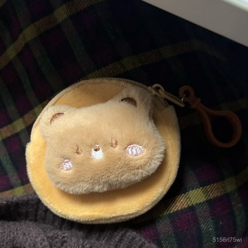 💛小園包💛Baozi毛絨小熊圓形零錢包便攜高顔值可愛卡通鑰匙扣個性禮物掛件
