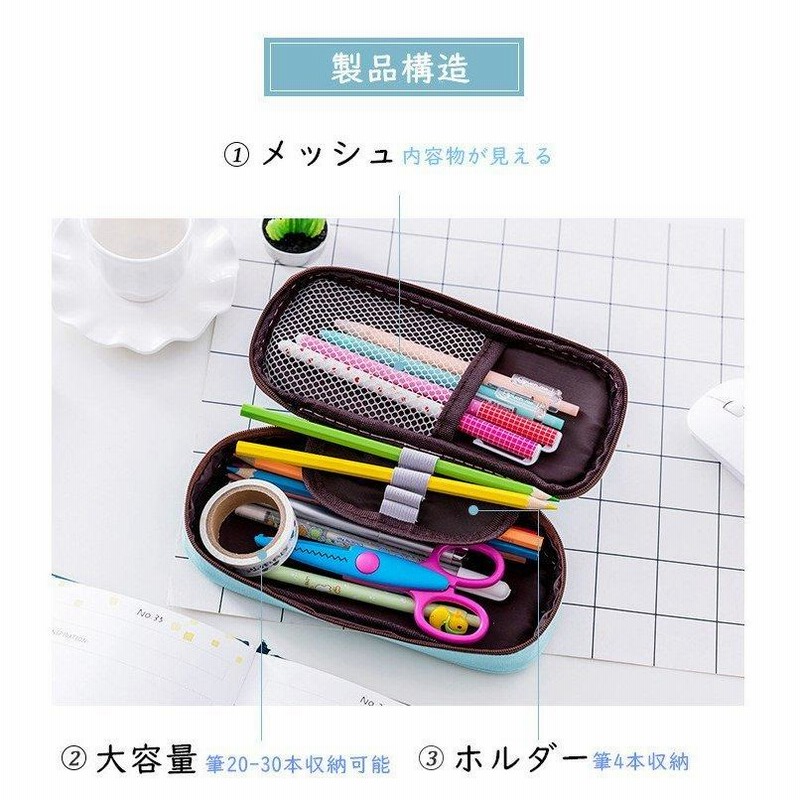 ペンケース メッシュ 筆箱 ペンポーチ 動物 シンプル 小学校 中学 高校 学生 小物入れ シンプル クリア おしゃれ 女子 男子 文房具 韓国 ペン ポーチ 通販 Lineポイント最大0 5 Get Lineショッピング