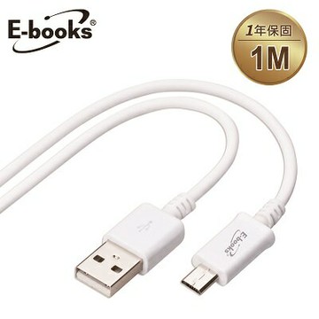 【文具通】E-books X8 Micro USB超粗充電傳輸線1m E-IPD059【APP滿額下單10%點數(單一帳號最高1000點)】4/30止