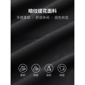 半墨男款胖子加肥中國風暗紋短褲