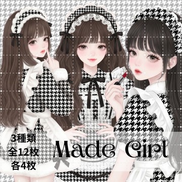 pinokkumashop 人物貼紙 女孩貼紙 拼貼素材