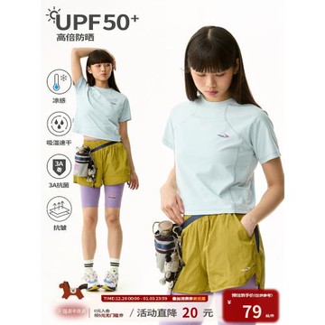 江南先生NewJNXS運動軌跡曲線分割防曬涼感速干情侶裝短袖T恤夏季