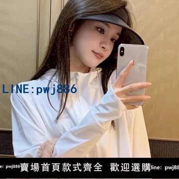 【可打統編 超低價】白色冰絲防曬衣女款夏季2025新款防曬服寬松小個子薄外套上衣開衫