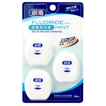 刷樂含氟潔牙線50M