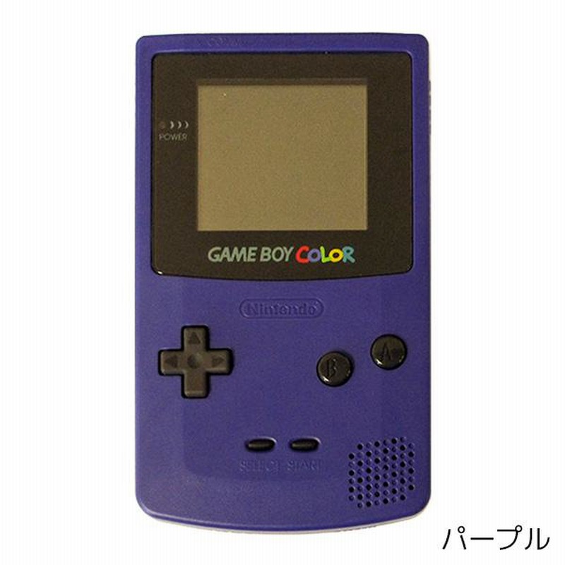 GBC ゲームボーイカラー 本体 電池カバー付 選べる6色 Nintendo 任天堂 