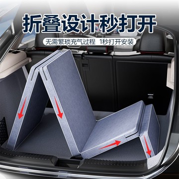 附發票 車載旅行折疊床車后排床墊轎車SUV通用型汽車睡墊車用睡床單床353S 快速出貨