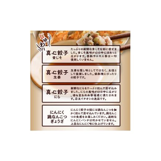 ふるさと納税 福岡県 久留米市 バラエティー餃子4袋セット