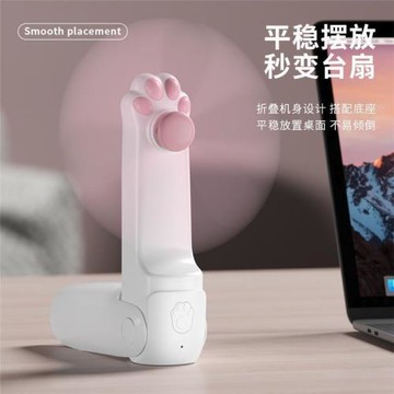 貓爪手持風扇小型學生上課靜音2025新款隨身便攜式usb充電大風力