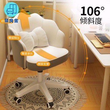免運 附發票 電腦椅 靠背椅 辦公椅 北歐 餐椅 餐廳椅子靠背臥室女生網紅化妝椅子梳妝臺美甲簡約ins風特惠/店長推薦 售後保障 z5320