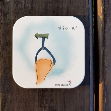 吸水杯墊-拉自己一把