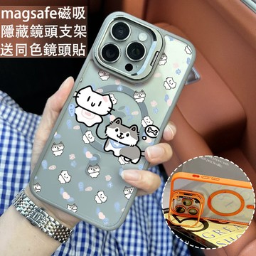 卡通小貓小狗磁吸手機殼 金屬鏡頭支架 保護殼 適用於iPhone 17 16 15 14 13 12 11 Max防摔殼