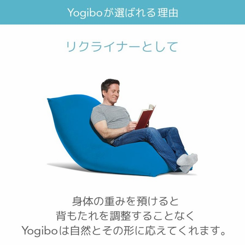 yogibo 高品質 zoola max リーフ たのメル便】Yogibo Zoola Max リーフ