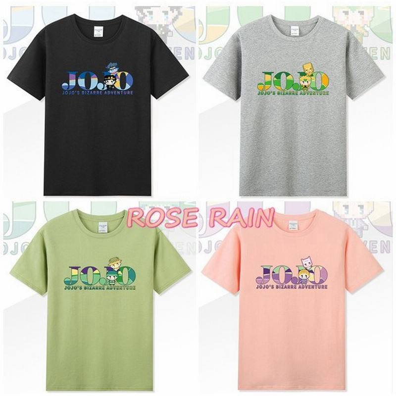 ジョジョの奇妙な冒険 Tシャツ 綿素材 キャラクター ブチャラティ Dio ジョスター 岸辺露伴 吉良吉影 承太郎 キャラクター 通販 Lineポイント最大get Lineショッピング