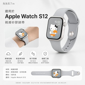 修身款 小蠻腰矽膠錶帶 適用 Apple Watch 11 10 9 8 SE 7 6 5 蘋果錶帶 42mm 46mm