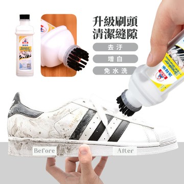 洗鞋樂!小白鞋免水洗快速清潔劑 洗鞋劑 去汙 擦鞋 便攜洗鞋 Unicorn