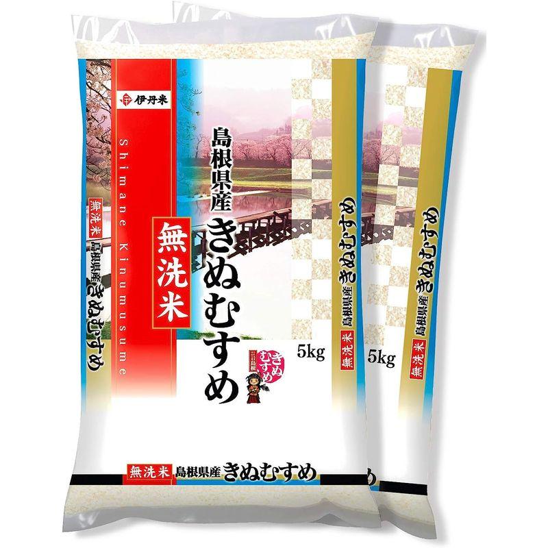 精米 島根県 無洗米 伊丹米 きぬむすめ 10kg(5kg×2) 令和4年産