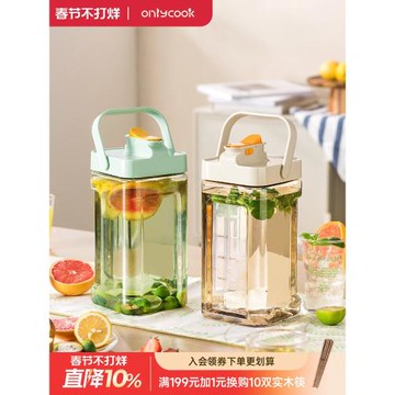 onlycook家用冰箱冷水壺自帶水龍頭涼水壺大容量冷水桶冷泡飲料桶