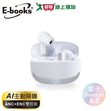 E-books ANC+ENC雙降噪數顯藍牙6.0耳機 SS72【愛買】