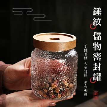 🔥虧本清倉🔥相思木玻璃罐 收納 玻璃罐 密封罐 食物收納罐 儲物罐 糖果罐 咖啡罐 茶葉罐 餅乾盒 茶葉罐儲藏罐 分裝罐