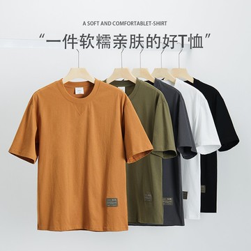 漢斯卡2022新款運動短袖男寬松青少年夏季潮流百搭休閑半袖打底衫